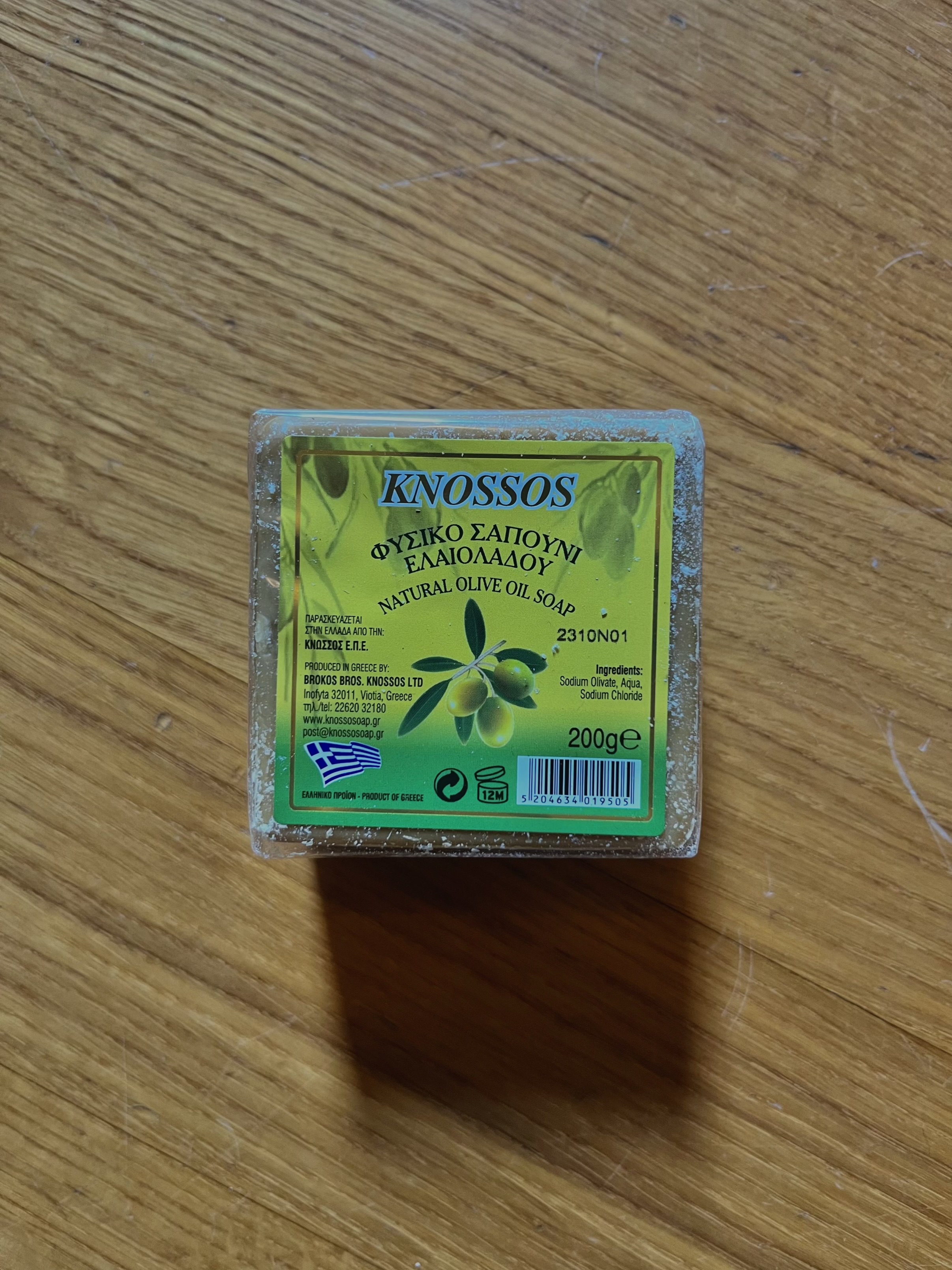 Sapone greco all’olio di oliva